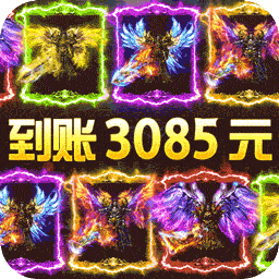 战神霸业