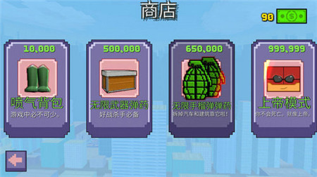 小枪手v1.0截图2