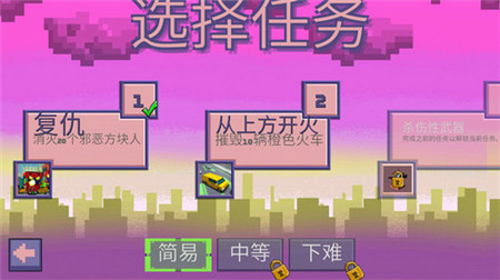 小枪手v1.0截图1