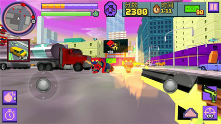 小枪手v1.0截图3