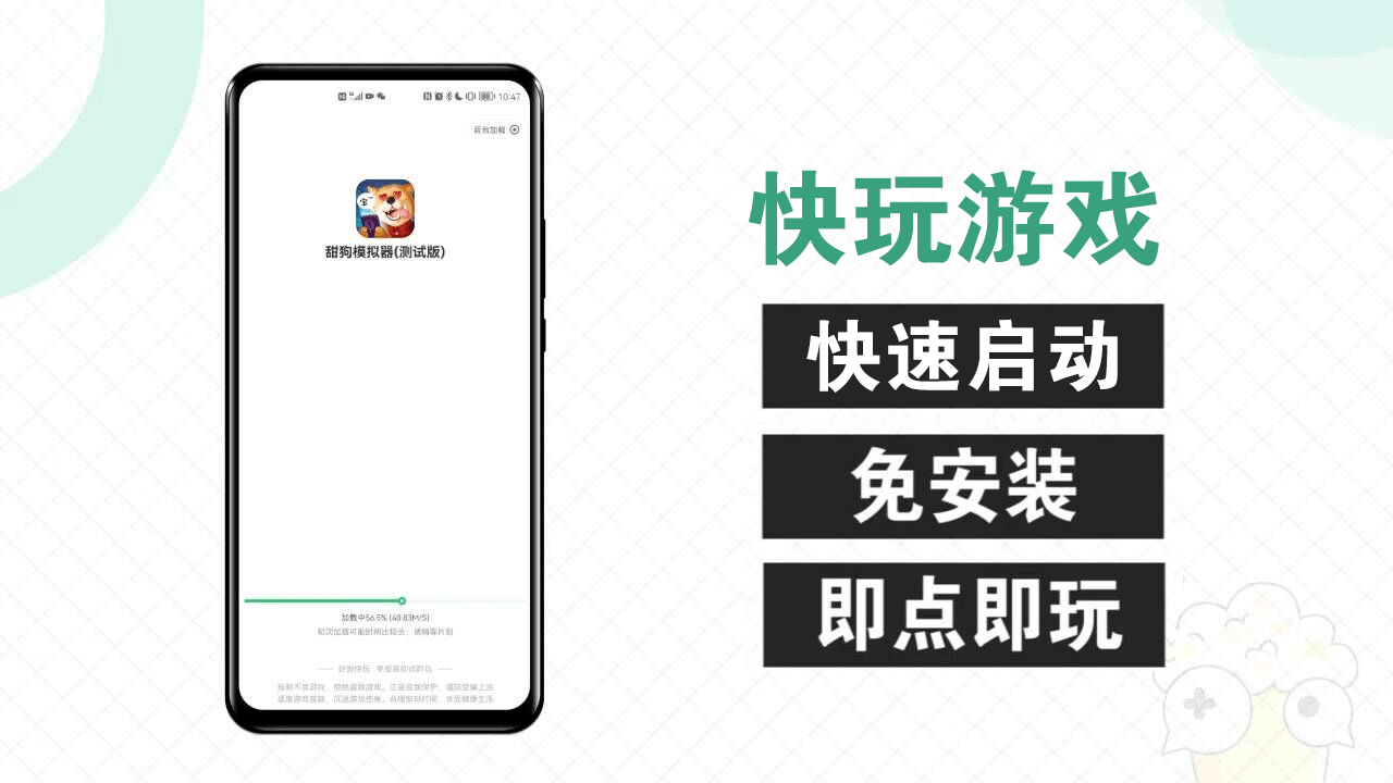 快爆工具服务最新版截图3