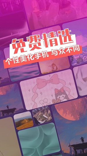 次元动态壁纸app最新版