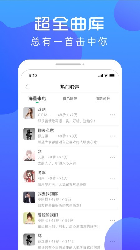 炫壁纸截图2