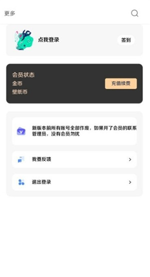 酷软壁纸_3.1.apk