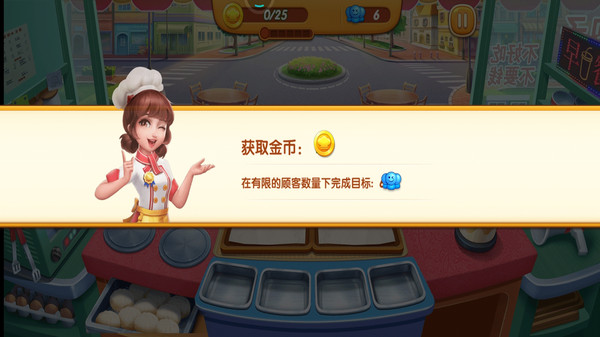 贪吃王师傅游戏安卓版