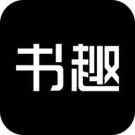 书趣阁小说txt