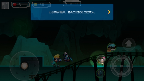 金属勇士游戏截图2