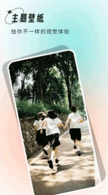 清壁纸app手机版