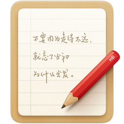 锤子便签便捷便签记录类软件