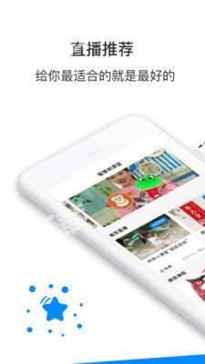 智慧树早教app最新版