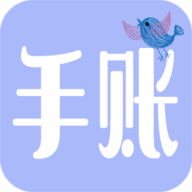 心情日记手账