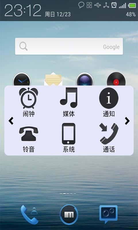 安卓音量控制器