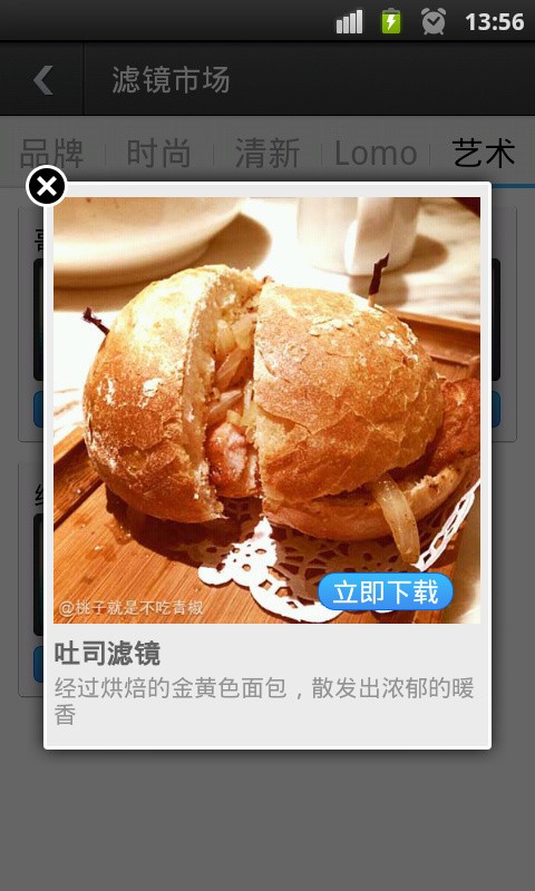 图钉轨迹