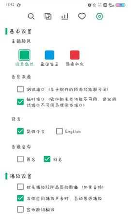 小蜗音乐