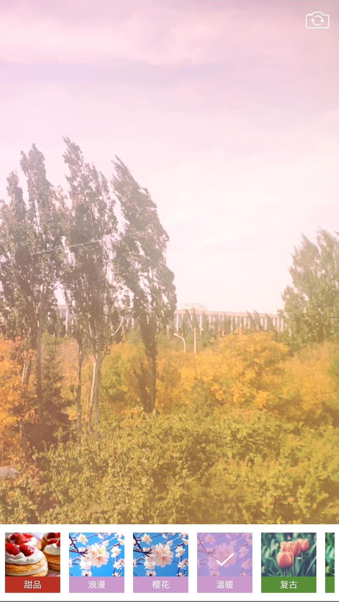 安果美颜相机v1.0截图2