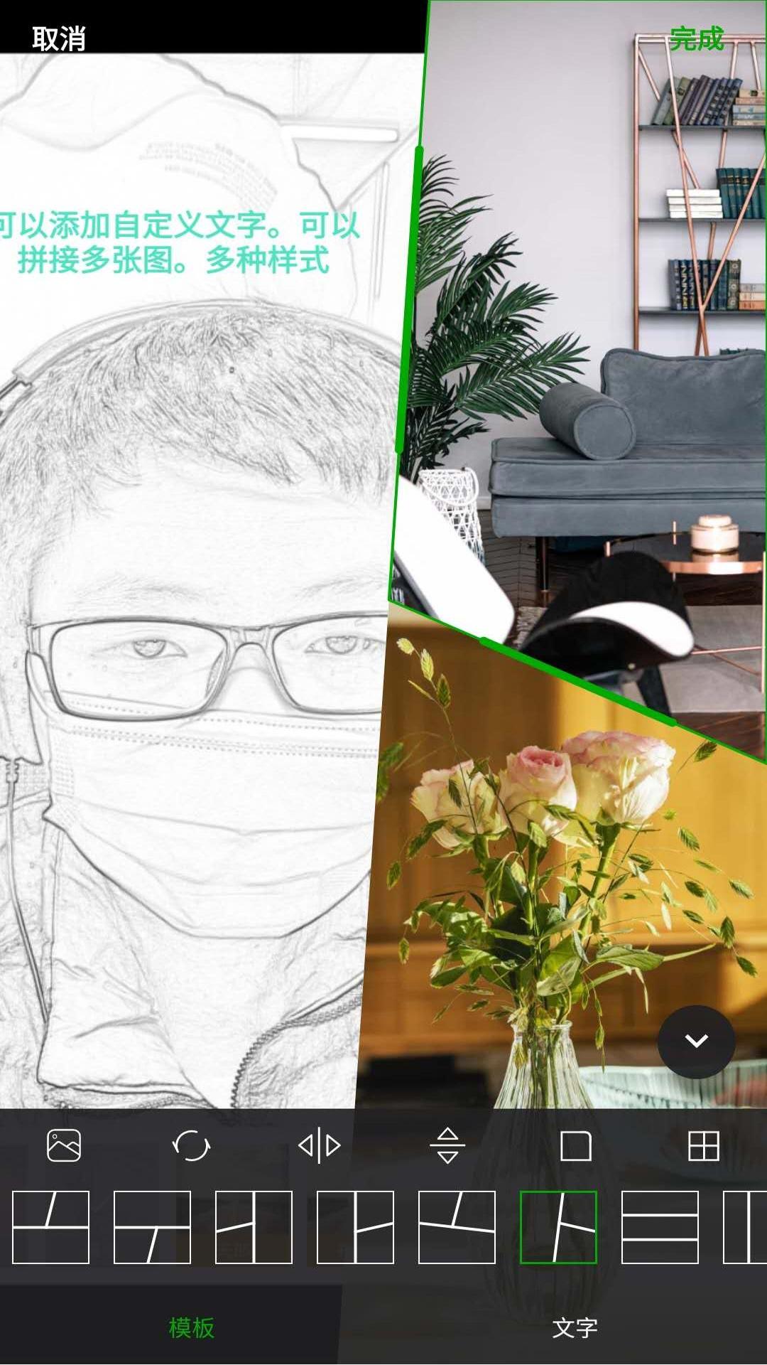 安果美颜相机v1.0截图3