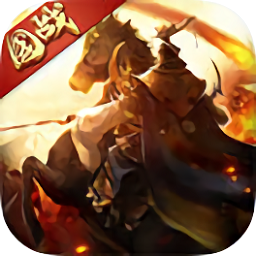 幻世战国手游v1.0