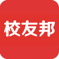 校友邦学生版网页版