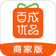 百成优品商家