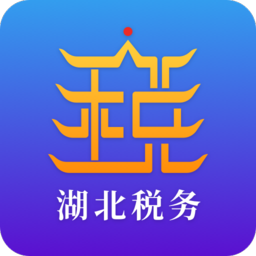 楚税通app官方版