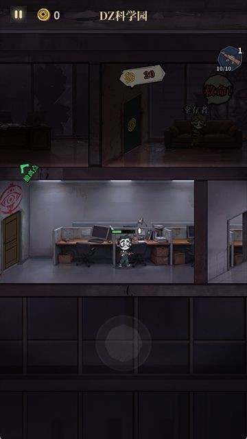 轮回游戏截图2