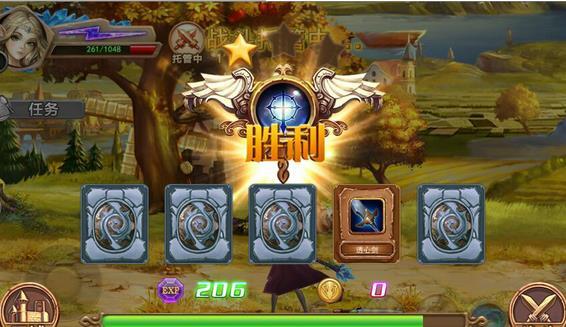 万神之王变态版