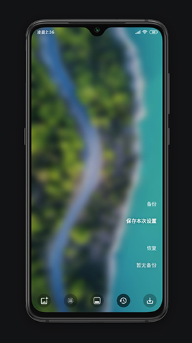 Blurone最新版本截图3