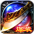 龙之觉醒传奇最新版