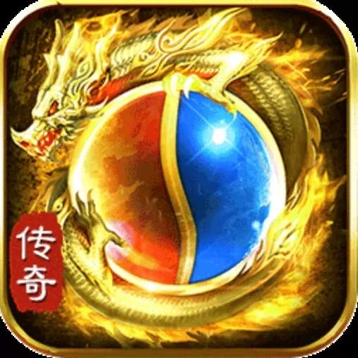圣道传奇客户端