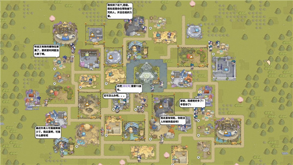 噗噗的冒险乐园截图3