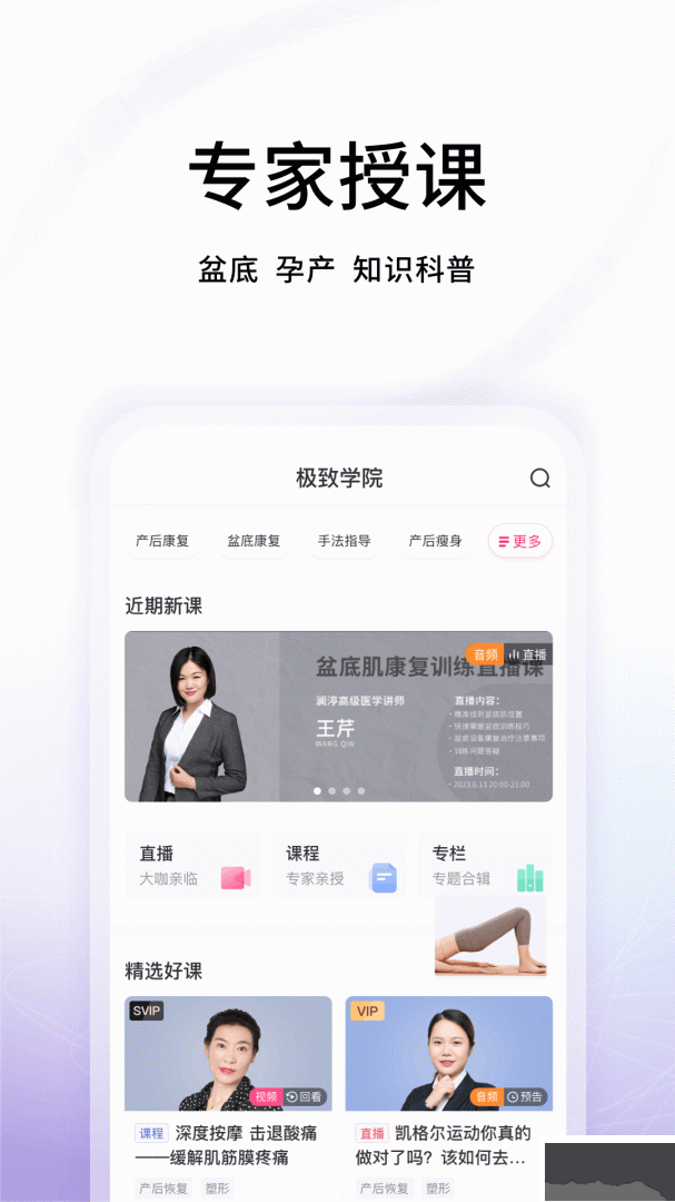 澜渟
