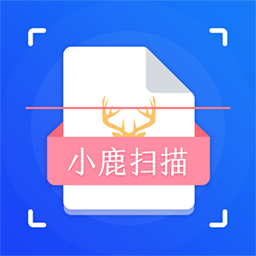 小鹿扫描识别app