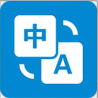 文本翻译器app高效版