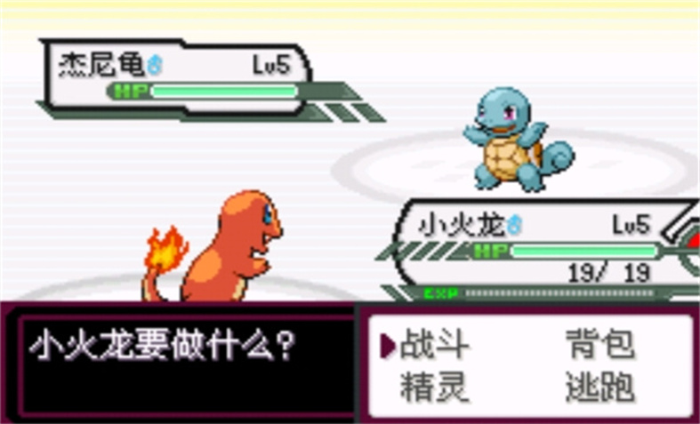 口袋妖怪最后的火红最新版截图1