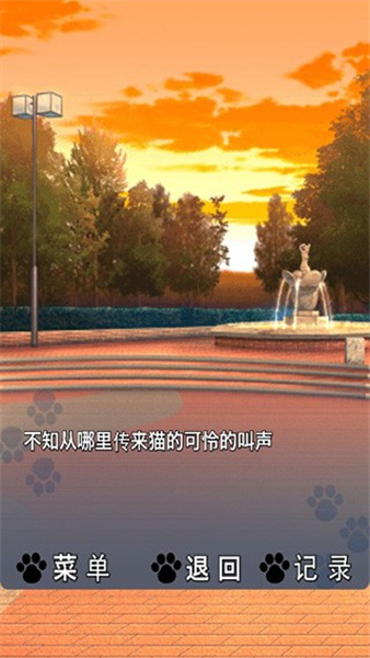 猫耳少女安卓汉化版截图1