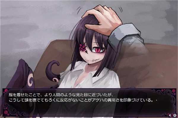 蛊惑的幼虫汉化版v1.0.7截图1