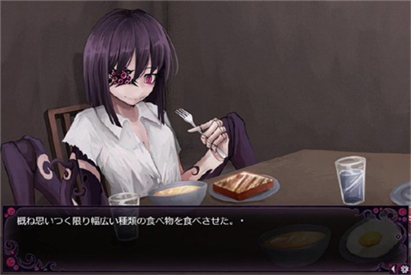 蛊惑的幼虫汉化版v1.0.7截图3