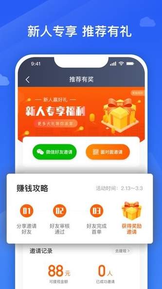 捎点宝车主端
