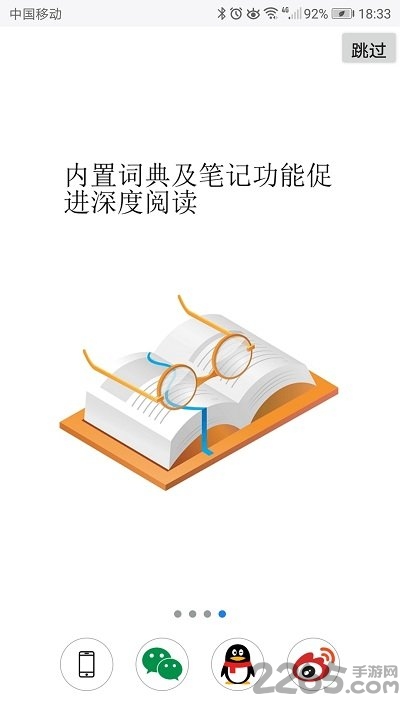 超感浏览器