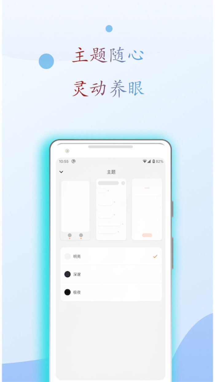 麒麟搜书2021最新版本截图3