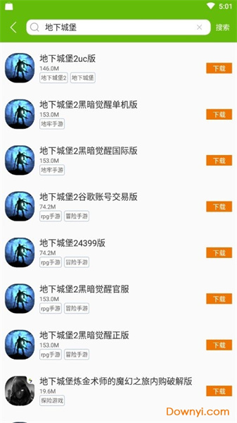 绿色资源网