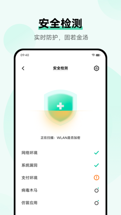 i管家oppo版