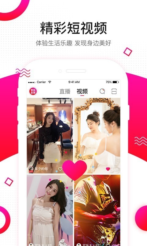 享乐吧商城v0.1.2截图1