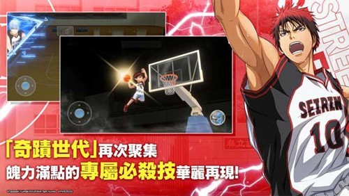 黑子的篮球手游中文正式版截图2