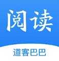 道客巴巴手机版3.3.6
