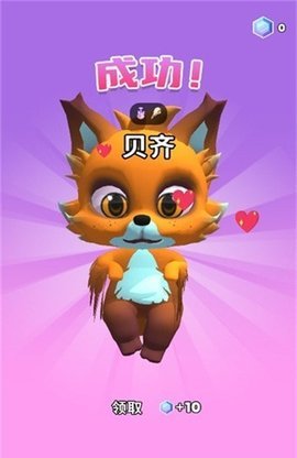 神秘魔法锅官方版(神秘融合)