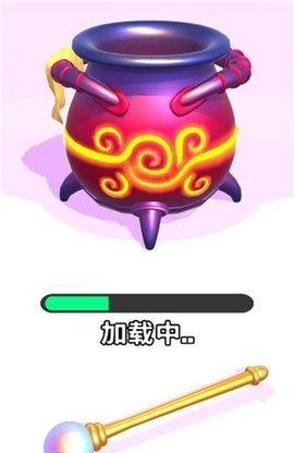 神秘魔法锅官方版(神秘融合)截图3