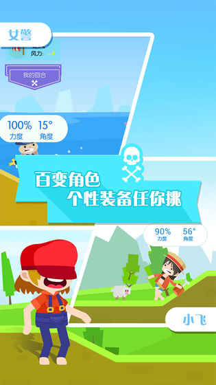 我的弓箭手官方版