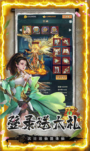 剑客下山GM版下载截图1