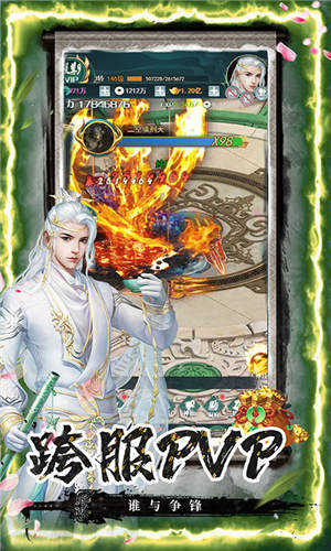 剑客下山GM版下载截图2